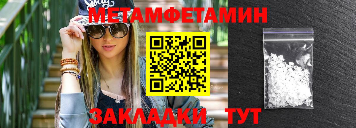 АМФ Розовый  АМФЕТАМИН  Дзержинск  Вход с VPN 