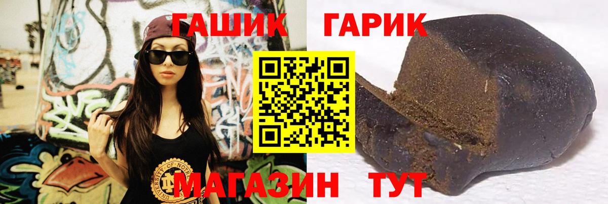 Гашиш 40% ТГК  ГАШ AMNESIA HAZE  Дзержинск  Вход с VPN 