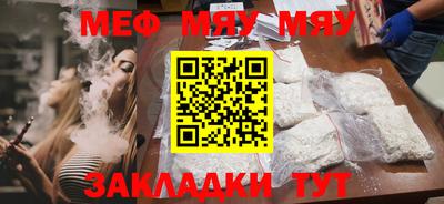 скорость Янаул