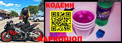 скорость Янаул