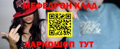бошки Ярославль