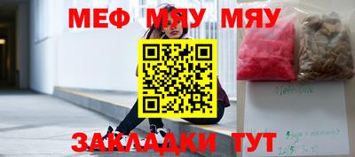 мдпв Ярцево
