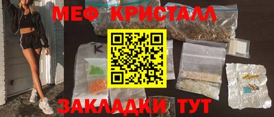 бошки Ярославль
