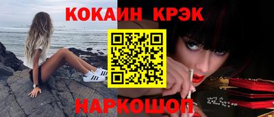 бошки Ярославль