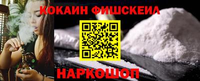 бошки Ярославль