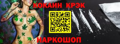 бошки Ярославль