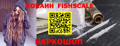 скорость Янаул