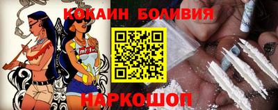 бошки Ярославль
