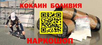 бошки Ярославль