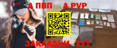 скорость Янаул