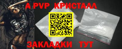мдпв Ярцево