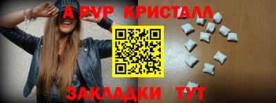 бошки Ярославль