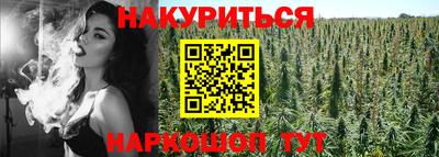 скорость Янаул