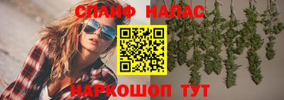 скорость Янаул