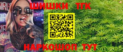 бошки Ярославль