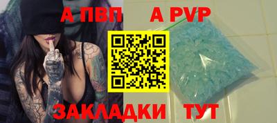 скорость Янаул
