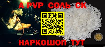 бошки Ярославль