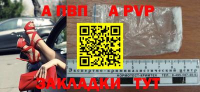 бошки Ярославль