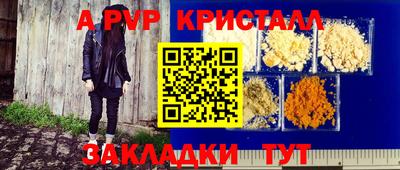 бошки Ярославль