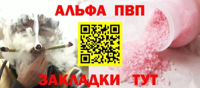 скорость Янаул