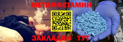 скорость Янаул
