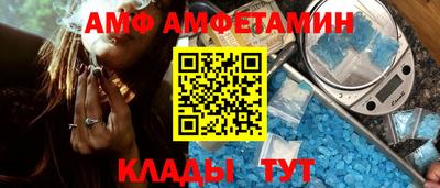 скорость Янаул