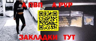 скорость Янаул