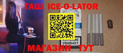скорость Янаул
