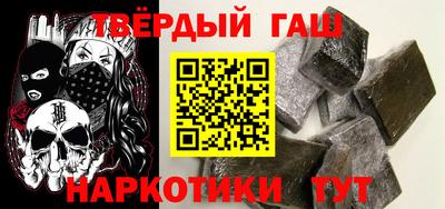 бошки Ярославль