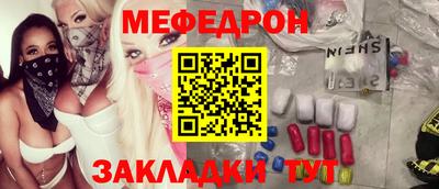 мдпв Ярцево