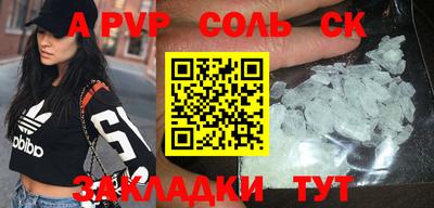 скорость Янаул