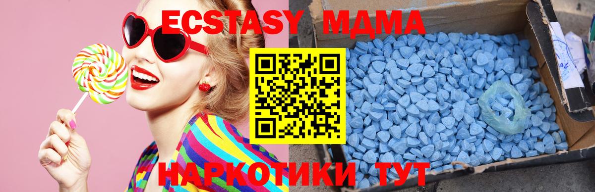 MDMA VHQ  МДМА crystal  Дзержинск  Вход с VPN 