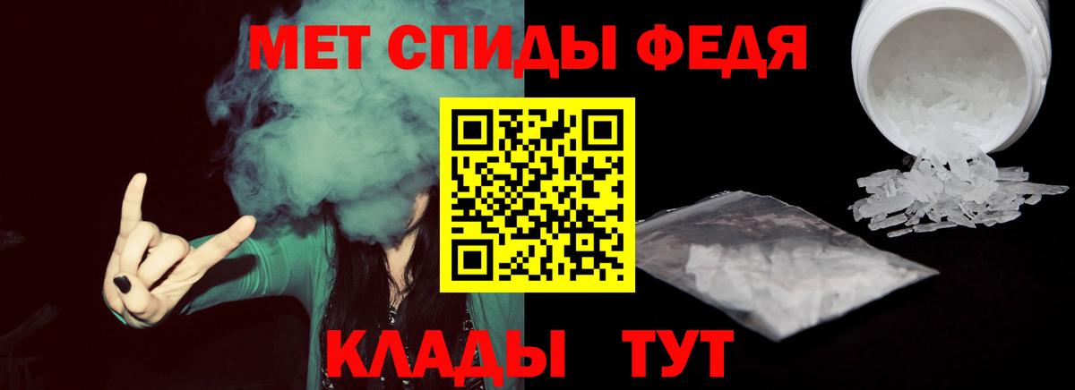 Дзержинск  МЕТАМФЕТАМИН пудра  Вход с VPN 