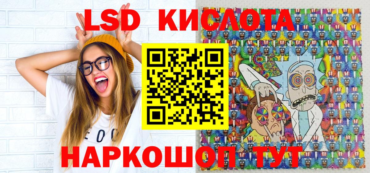 Марки NBOMe 1500мкг  Марки 25I-NBOMe  Дзержинск  Вход с VPN 